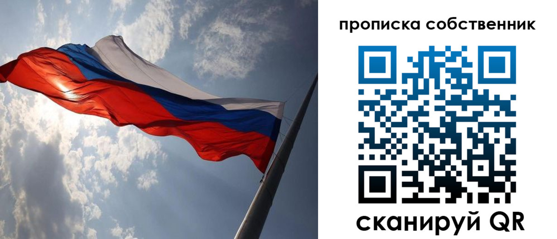 прописка иностранных граждан в Домодедово