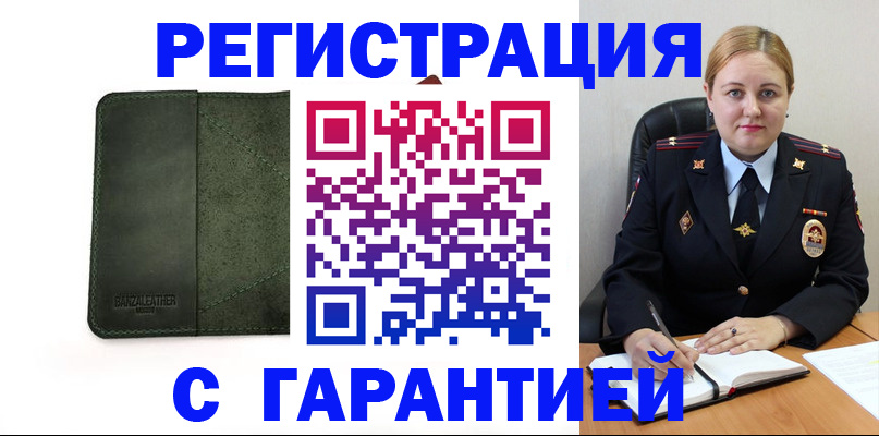 найти адрес прописки в Домодедово