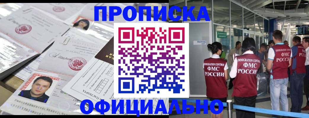 форма 3 в Домодедово